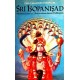 Sri Isopanisad. His Divine Grace A.C. Bhaktivedanta Swami Prabhupada (1987).