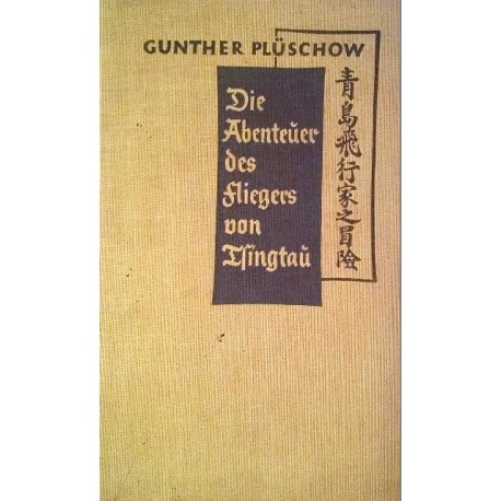 Die Abenteuer des Fliegers von Tsingtau. Von Gunther Plüschow (1939).