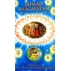 Srimad Bhagavatam. Erster Canto. Von Bhaktivedanta Swami Prabhupada (1983).