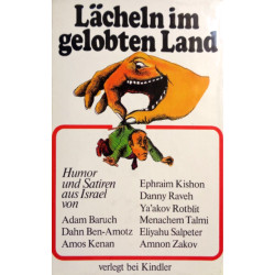 Lächeln im gelobten Land. Von: Kindler Verlag (1974).